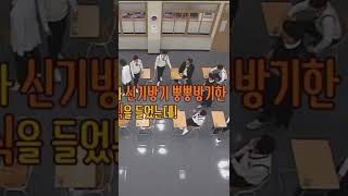 [세븐틴/정한] 신기방기뿡뿡방기 유행어 성공했다~~