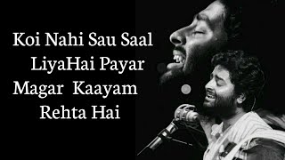 Mera pyar tera pyar | Arijit Singh | lyrics full song