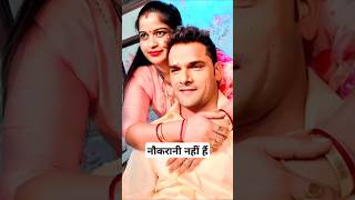 खेसारी लाल यादव अपने घर मे एक भी नौकर नही रखे हैं? | Trending star #shortvideo #khesarilalyadav