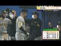 【阪神】佐藤輝明 リーグトップタイの6hr！｜4月24日 ヤクルト 対 阪神