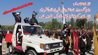 Annual Passing Out Parade Chief Guest Mr. Shehryar Khan Afridi Minister FC Shabqadar 2018 Part 03