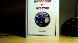 Мусульмане верять в Иисуса как Мессию(Отвечает Д.Н)