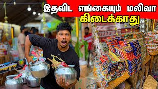 அட கடவுளே இதவிட எங்கையும் மலிவா கிடைக்காது / Tamil bros