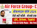 ✅Air Force Group C Offline Form 2024 Kaise Bhare | How to Fill Air Force LDC Clerk Offline Form 2024