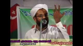 Umer Moulavi Maala ഉമര്‍ മൌലവി മാല