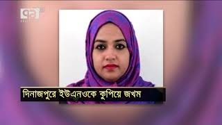 ঢাকায় আনা হয়েছে গুরুত্বর আহত ঘোড়াঘাট ইউএনওকে | News | Ekattor TV