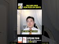 상속의 모든 것 아버지가 생전에 막내 동생에게 모든 재산을 증여한 경우 유류분 청구 상속재산분할 중 어떤 것으로 해야할까