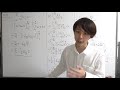 大学入試数学解説：京大2019年理系第1問【数学iii 小問集合】