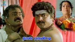 Sarathkumar's Brilliant Plan - Raja Pandi | Sukanya | Vadivelu | KR Vijaya | Movies Park