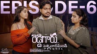 Reddy Garu | Episode - 6 | Pellivaramandi Prequel | JDV Prasad | Supriya | Advika |Telugu Web Series