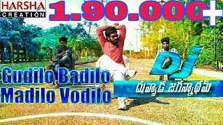 Gudilo Badilo Madilo Vodilo Full Video Song DJ Duvvada Jagannadham || allu arjun||  Harsha Creations