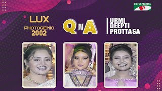 যার সব কিছু আছে তাকে কি দেয়া যায়? | Urmi, Deepti & Prottasa | Lux Photogenic Bangladesh 2002