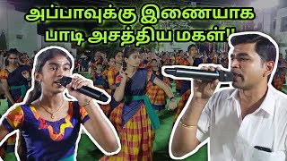 🔥🔥சிறுமியின் அசத்தலான கும்மி பாடல்||மங்கை வள்ளி கும்மி