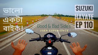 Suzuki Hayate EP 110 ভালো খারাপ দিক। User Experience 2022 by Biker Riyad