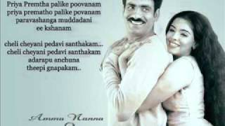 Chennai Chandrama::Telugu Karaoke::Amma Nanna O Tamilammayi