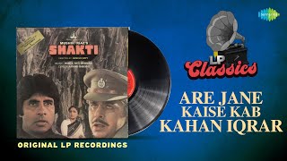 Original LP Recording |Are Jane Kaise Kab Kahan Iqrar |Shakti| Amitabh Bachchan |Smita P|LP Classics