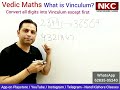 what is vinculum in vedic math an important concept..vedic math tricks quick calculation tricks