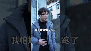 [003]_ 上门女婿不容易，远嫁女人全家欺，希望另外一半在中间起好桥梁作用，一方一味的委曲求全总有天感情会结束3