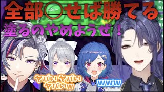 スプラ　エンジョイ感覚でやるつもりがガチすぎて楽しくなり殺意が高くなる長尾とふわっち【長尾景/にじさんじ切り抜き】