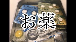 【統合失調症・うつ症状】お薬紹介します！