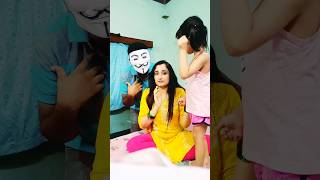 saanvika ও maa bhootu এর নাচ দেখে হলো গায়েব😂#shorts #viral #youtubeshorts #funny #saanvikasfamily