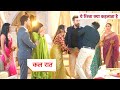 Yeh Rishta Kya Kehlata Hai NEW PROMO: 28th October 2024 |