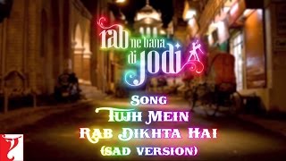 Tujh Mein Rab Dikhta Hai (Sad Version) - Full Song Audio | Rab Ne Bana Di Jodi | Anushka | Shreya