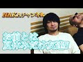 中村悠一　マフィア梶田　ゆうきゃんが突然「沢城 狙ってみようかな？」マフィア「ワイルドですね！www」