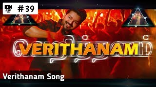Verithanam Song | Bigil Movie | Thalapathy Vijay | Atlee Flim | Bigil Song Lyrics | ESK Edits