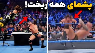 کشتی کج: 10 اشتباه مهم که کشتی گیرای WWE ازش درس گرفتن!