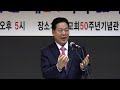 heb방송 현장중계 한국장로대학원 제24회 수료예배 1부 영락교회 230209