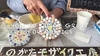 【タイル目地　色付け】　DIY How to color grout for mosaic coasters , a great Beginner #15