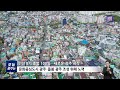 ☑221006 오늘광주는 민선 8기 출범 100일…새로운 광주 시작