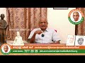 சனாதனம் என்பது என்ன சனாதனம் எதனால் அரசியலாக்கப்பட்டது உதயநிதி அரசியல் ஏன் காமராஜர் மக்கள் கட்சி