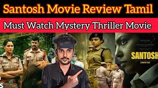 தரமான Oru Mystery Thriller Movie 😱🔥 Santosh Review | Must Watch Award Winning Movie CriticsMohan