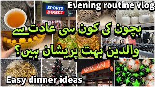 Pakistani mom evening routine vlog | easy dinner ideas| waldain ki bari pareshani| weight loss tea