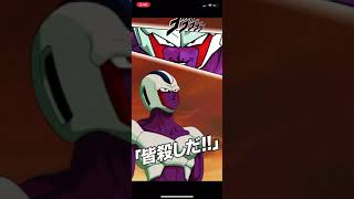 Dragon Ball ドカバト　バトルロード最凶の一族に挑戦