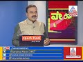 ವಿಧಾನಸಭೆ ವಿಸರ್ಜಿಸಿ ಎಲೆಕ್ಷನ್ ಗೆ ಹೋಗೋದೇ ಸರಿ.. coalition government fed up p3