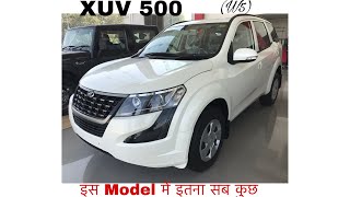 Mahindra XUV 500 (W5) review  | carwalebhaiya