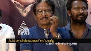 Director P. Bharathiraja against Taking Back Dileep In AMMA