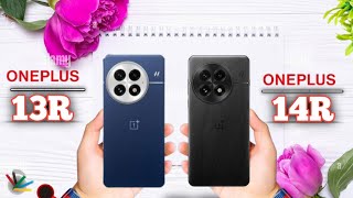 ONEPLUS 13R VS ONEPLUS 14R, comparison cemera display and more...