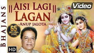 Anup Jalota - Aisi Lagi Lagan Meera Ho Gayi Magan | Krishna Bhajan | Shemaroo Bhakti