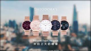 來自上天的贈禮，陪你看見世界的美｜希奧朵拉Theodora's