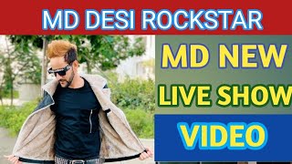 MD DESI ROCKSTAR NEW LIVE SHOW VIDEO || REWARI MARATHAN MD MANNU DHAWAN