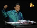 hiru tv salakuna wijeyadasa rajapakshe ep 183 2019 05 06