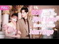 【FULL】Flash marriage with my crush CEO who dote me more and I never imagined I was his first crush