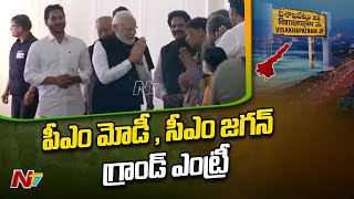 PM Modi And CM Jagan Grand Entry At Visakhapatnam AU | Ntv