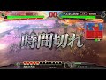 三国志大戦 頂上対決【2019 05 18】獄炎 vs アル＠大戦勢