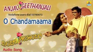 O Chandamaama - Anjali Geethanjali - Movie | S P Balasubramanyam | S Narayan , Prema | Jhankar Music