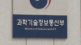 6G 글로벌 청사진 마련…\